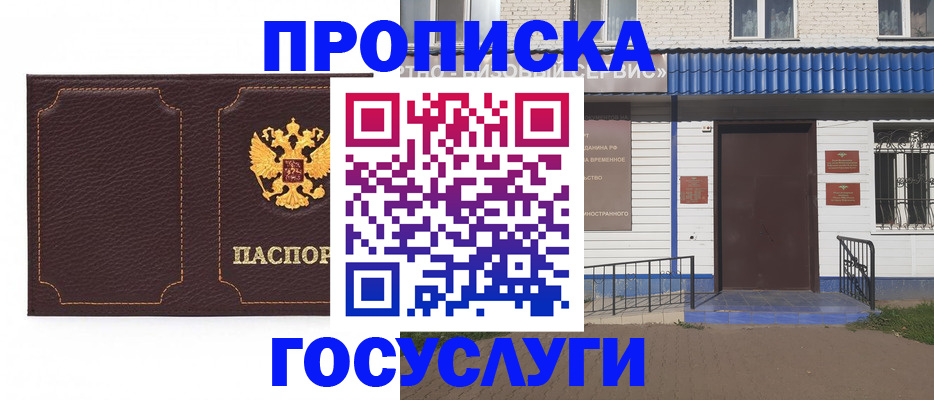 регистрация для дет. сада в Ардоне